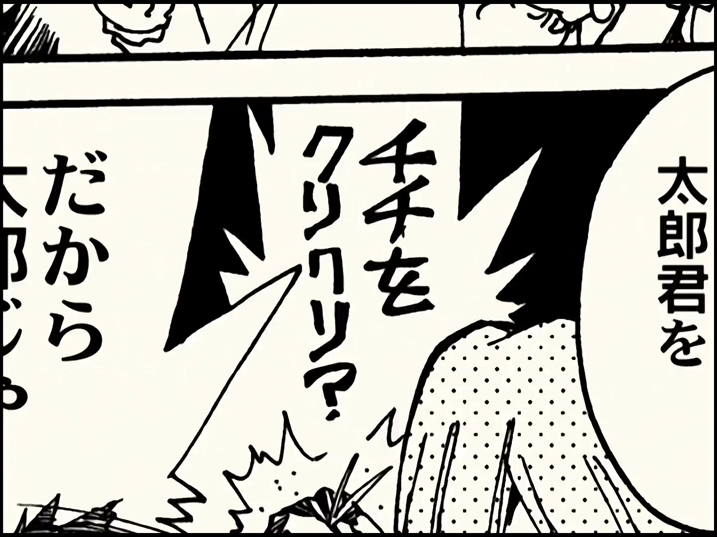 [Tsukyio Editing Resources] FLCL (Episode 1) Raw Clips (173) (tsukyio.com).mp4
